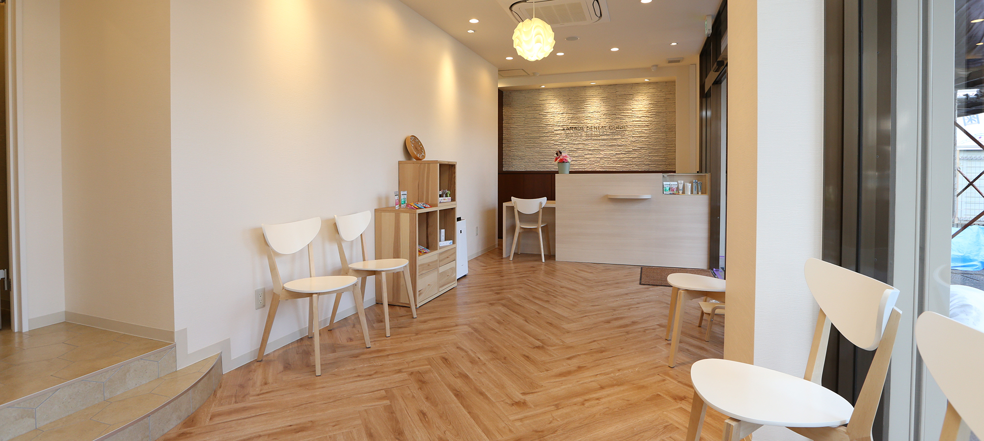 かなで歯科クリニック 待合室